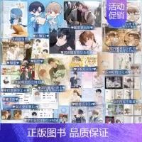 [正版]B版 可爱过敏原2 完结篇 稚楚著我只喜欢你的人设 同作者 乐知时X宋煜 新视角图书
