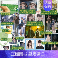 [正版]亲签版 甜氧 殊娓著 张郁青VS秦晗 长街同作者 晋江青春言情小说实体书作品 新视角图书