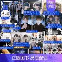 [正版]印特签版 特殊人格 完结篇 木瓜黄著 七芒星 这题超纲了等同作者 原名危险人格 解临 池青 悬疑小说实体书 新视