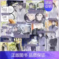 [正版]印签绘仙人有待寻白兔1+2 阿豁 编绘 老谋深算大宗师赵暮涯X不高兴神仙夙又 新视角图书
