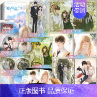 偷偷藏不住小说() [正版]偷偷藏不住小说实体书 全2册 竹已著难哄/奶油味暗恋作者青春文学校园言情小说书籍 新视角