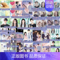 [正版]亲签版 plus版 坠落2完结篇 甜醋鱼著 假浪子陆西骁×伪乖乖女周挽 新增出版番外 青春小说 新视角