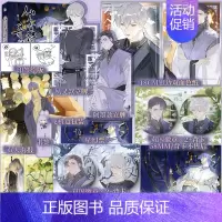 [正版]印签绘 仙人有待寻白兔2 阿豁 编绘 老谋深算大宗师赵暮涯X不高兴神仙夙又 新视角图书