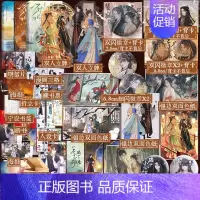 [正版]全3册一不小心成了白月光1+2+3 纪婴著 网络原名不断作死后我成了白月光 甜爽仙侠 青春文学小说实体书 新