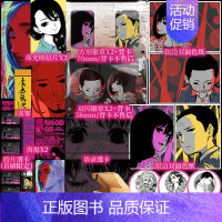 [正版]印签绘版 蝉女漫画 宫缘乾 编绘 蝉女第一册 当代都市爱情众生相 风格独特 实体书 新视角图书