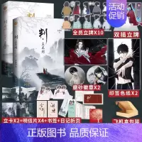 [正版]印签版 判官1+2 判闻时判尘不到 青春实体书小说 木苏里著 新增番外 某某 一级律师同作者 新视角图书