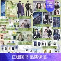 [正版]全2册折月亮1+2完结篇 竹已著 青春文学校园都市言情小说实体书籍 难哄 偷偷藏不住 同作者 新视角图书