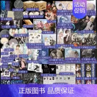 [正版]人鱼陷落1+2+3 麟潜著 白楚年VS兰波 垂耳执事同作者 青春文学小说实体书成长 新视角图书