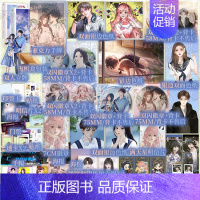 [正版]是心跳说谎1+2 丰富赠品唧唧的猫著 他和她的猫、她的小梨涡 同作者 青春言情小说书籍 新视角图书