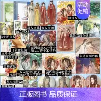 [正版]全2册 逢灯上下册 欠金三两著 原名攻略病娇男配的正确方法 李弱水VS路之遥 青春小说实体书 新视角