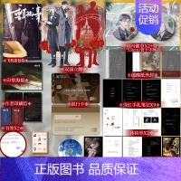 [正版]A版印特签 垂耳执事 麟潜著 陆上锦VS言逸 人鱼陷落同作者 新视角图书 小说实体书籍 新增番外 一本完结