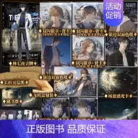 [正版]夜幕之下.2:凡尘神域 三九音域著 原著《我在精神病院学斩神》 新增番外 新视角图书