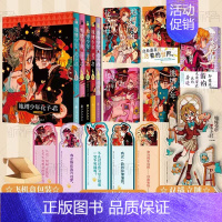 [正版]特典立牌版地缚少年花子君6-10 人气爆棚的学园七大不可思议鬼怪奇谈, 正式拉开序幕 [日]间色 著绘 王钰如