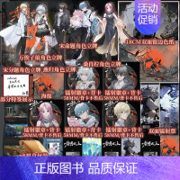 黎明之上 [正版]黎明之上 仄黎著 网络连载名:噩梦时代 热血群像 清醒大女主 末日无限流微科幻架空长篇小说 新视角