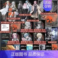 黎明之上 [正版]黎明之上 仄黎著 网络连载名:噩梦时代 热血群像 清醒大女主 末日无限流微科幻架空长篇小说 新视角