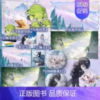 普通版 嘘国王在冬眠 [正版]亲签版 嘘 国王在冬眠(全二册) 青浼著 新增出版番外 单板滑雪题材 体育竞技甜文 新视角