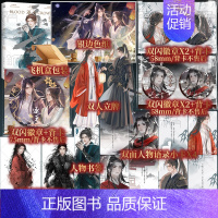 [正版]《逐王:异轨殊途》逐王3 水千丞著 古风权谋强强相争复仇原耽小说实体书 谋略震撼巨作 新视角图书