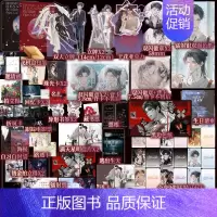 人设1+2 [正版]我只喜欢你的人设1+2 稚楚著 周自珩VS夏习清 可爱过敏原 营业悖论同作者 言情小说青春文学实体书