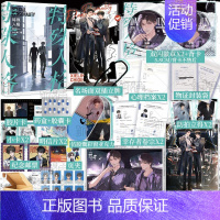 [正版]特殊人格 木瓜黄著 七芒星 这题超纲了等 原名危险人格 解临 池青 悬疑小说实体书 新视角图书