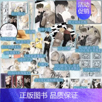 [正版]印签绘 盐友1+2 漫画 京见著 全网人气值超15亿的校园青春物语漫画非小说实体书 新视角图书