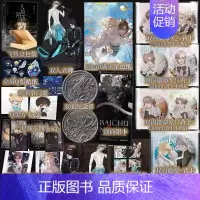 [正版]B版 人鱼陷落3 麟潜著 白楚年VS兰波 垂耳执事同作者 青春文学小说实体书成长 新视角图书