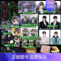 [正版]人间试炼游戏1+2 小说 弄清风 口碑力作青春文学小说新书实体书 言情小说 新视角图书