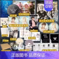 [正版]纪念币 人鱼陷落 麟潜口碑作 含新番外 人鱼陷落周边徽章档案 垂耳执事作者 青春文学小说实体书成长新视角图书