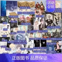 [正版]人鱼陷落1+2 麟潜著 含新番外人鱼陷落周边徽章档案 垂耳执事作者 青春文学小说实体书新视角图书