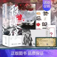 [正版]印签版 杀破狼 priest全三册 小说书全套实体书 残次品有匪作者晋江文学全3册完结新视角图书专营店