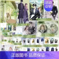 [正版]折月亮 完结篇 竹已著 《难哄》《偷偷藏不住》姊妹篇 新增万字番外 青春言情小说实体书籍 新视角图书