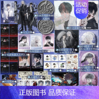 [正版]惊封 壶鱼辣椒 原著 网络原名《我在无限游戏里封神》 无限流小说实体书 青春书 新视角图书