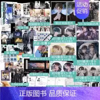 [正版]特殊人格 1+2木瓜黄著 原名危险人格 七芒星 这题超纲了等同作者 原名危险人格 解临 池青 悬疑小说实体书