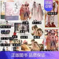 [正版]忽惊春到小桃枝1+2 原名 一篇古早狗血虐文 黍宁著 口碑力作古风青春言情小说实体书 新视角图书