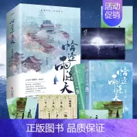 [正版]恰逢雨连天 沉筱之 著 古代言情小说实体书的 群像古言小说实体书 新视角图书