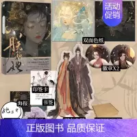 [正版]朕和她 完结篇 她与灯 著 东厂观察笔记同作者 青春文学古言虐恋古风爱情言情小说实体书籍 新视角图书