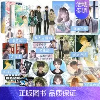 [正版]全2册 亚克力色纸*2 高四生1+2 曲小蛐著 新增番外想见你靳一篇 别哭 他野了同作者 青春文学言情小说实体书