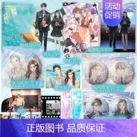 [正版]小清欢 云拿月 著 明媚阳光齐欢×清冷腹黑陈让 青春小说文学实体书 新视角图书专营店