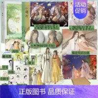 [正版]逢灯上册 欠金三两著 原名攻略病娇男配的正确方法 李弱水VS路之遥 古风言情小说实体书 新视角