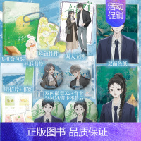 [正版]特签版 鲜柠 一张小纸片著 清醒坚韧陶静安×沉稳清冷沈西淮 从一颗柠檬开始 青春言情小说实体书 新视角图书