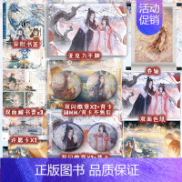 [正版]亲签版 财神春花.完结篇 戈鞅著 女财神·春花 VS 天衢圣君·冬藏 玄幻青春小说 新视角图书