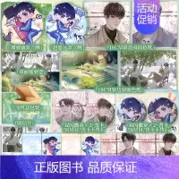[正版]前50亲签 “王子病”的春天 非天夜翔著 牛奶仔赵遥远×巧克力哥谭睿康 致郁系扛把子 现实向青春小说实体书 新视