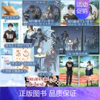 特签 [正版]不乖 树延著 收录番外 高冷学霸男神贺昇×个性跩酷少女于澄 永远朝气蓬勃,永远充满希望 青春小说 新视角图