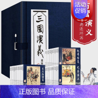 [正版]三国演义连环画蓝函盒装全60册罗贯中绘画本老版怀旧经典连环画四大名著连环画小人书儿童课外读物故事书上海人民美术出