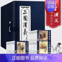 [正版]三国演义连环画蓝函盒装全60册罗贯中绘画本老版怀旧经典连环画四大名著连环画小人书儿童课外读物故事书上海人民美术出