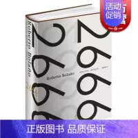 [正版]2666 波拉尼奥作品超越百年孤独上海人民出版社精装外国文学西语小说书另著/地球上后的夜晚/未知大学/护身符/荒