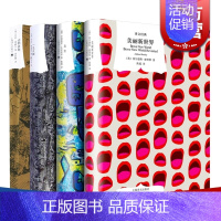 [正版] 一九八四 动物农场 美丽新世界 我们 译文经典反乌托邦三部曲乔治奥威尔欧美文学外国小说上海译文出版社1