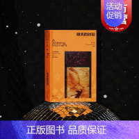 [正版] 单读28 明亮的时刻:女导演特辑 电影剧本合集上海文艺出版社随笔评论单向空间 王丽娜/杨明明/滕丛丛/