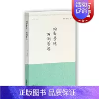 [正版]陶庵梦忆 西湖梦寻 明清小品丛刊 含文言文原文/注释/简体横排 [明]张岱 著 夏咸淳/程维荣校注 经典国学 上