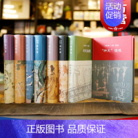 [正版] 大美中国系列 晚霞明处暮云重 开时似雪谢时似雪 大风起兮 姹紫嫣红开遍 所思远道 神美隐现 离离如星辰 万国衣