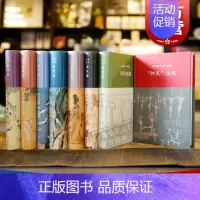[正版] 大美中国系列 晚霞明处暮云重 开时似雪谢时似雪 大风起兮 姹紫嫣红开遍 所思远道 神美隐现 离离如星辰 万国衣